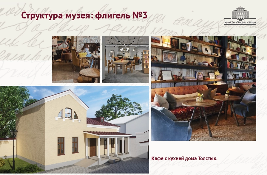 
        Лев Толстой без бороды. В Казани классика омолодит искусственный интеллект?    