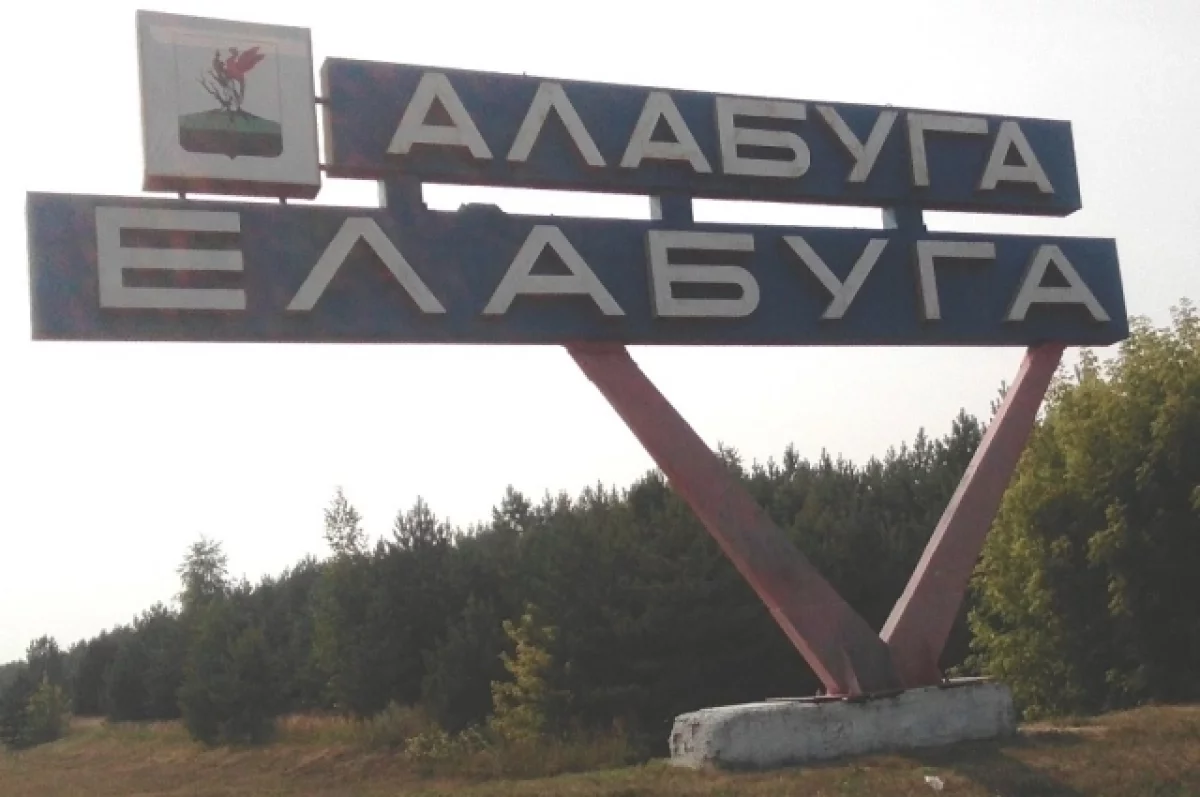 
        В Елабуге предложили найти место захоронения Марины Цветаевой    