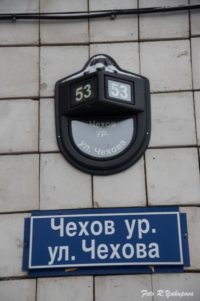 В Казани установили мемориальную доску в честь Марселя Салимжанова (ФОТО)