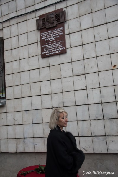 В Казани установили мемориальную доску в честь Марселя Салимжанова (ФОТО)