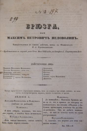 
        Где в Казани Мельпомена и Талия подружились с кино?    