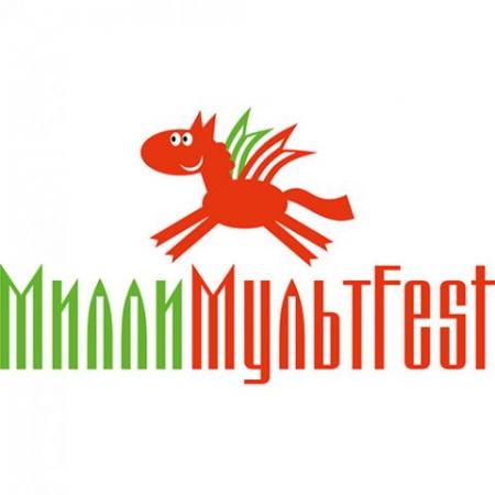 Республиканский детский кинофестиваль &laquo;Милли мультFest&raquo; объявит победителей 7 декабря