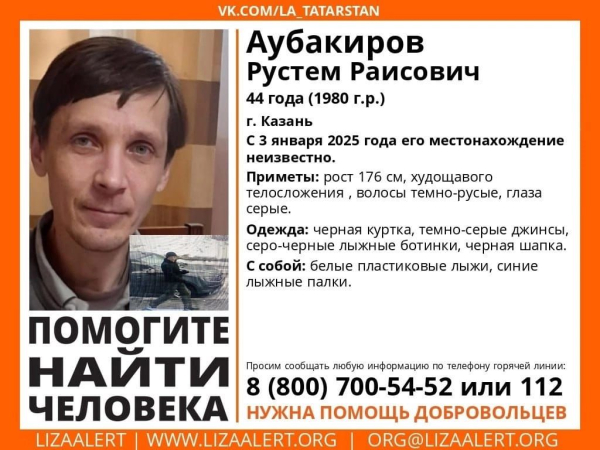 В Татарстане пропал известный поэт, который не вернулся с лыжной прогулки В Татарстане пропал известный поэт, который не вернулся с лыжной прогулки