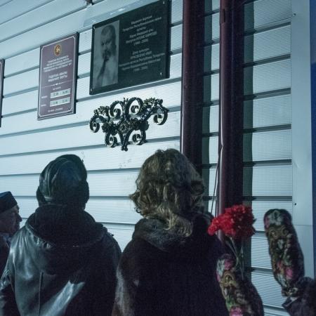 Адельшинскому Дому культуры присвоили имя актера Идриса Масгутова (ФОТО)