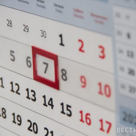 Минтруд Татарстана представил производственный календарь на 2025 год