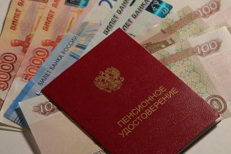 Страховые и военные пенсии в России проиндексируют на 9,5%