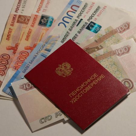 Страховые и военные пенсии в России проиндексируют на 9,5%
