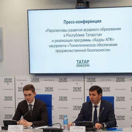 Минсельхоз РТ: Аграрное образование имеет большие перспективы и становится трендом