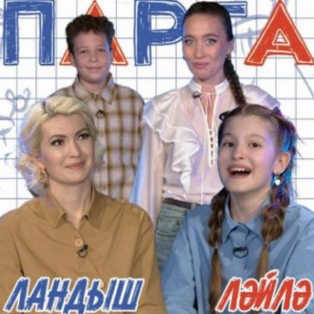 Ландыш Нигматжанова: &laquo;Знание татарского языка приходит из дома&raquo; (ВИДЕО)