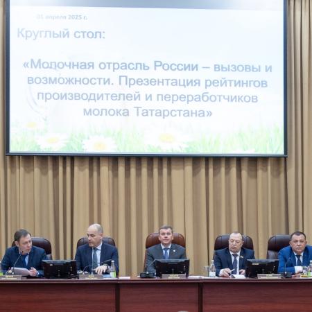 В Минсельхозе РТ обсудили перспективы развития молочной индустрии Республики Татарстан