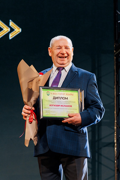 ФОТОрепортаж с гала-концерта «V Яңа татар җыры»