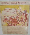 Пишу ненаглядной ласточке! Как жили татарстанцы в Великую Отечественную