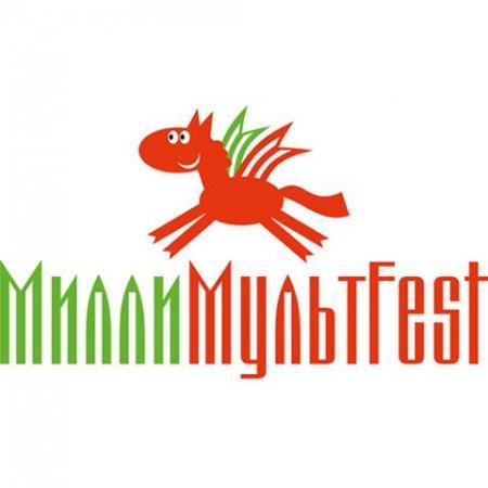 Стартовал прием заявок на Республиканский детский кинофестиваль &laquo;Милли мультFest&raquo;