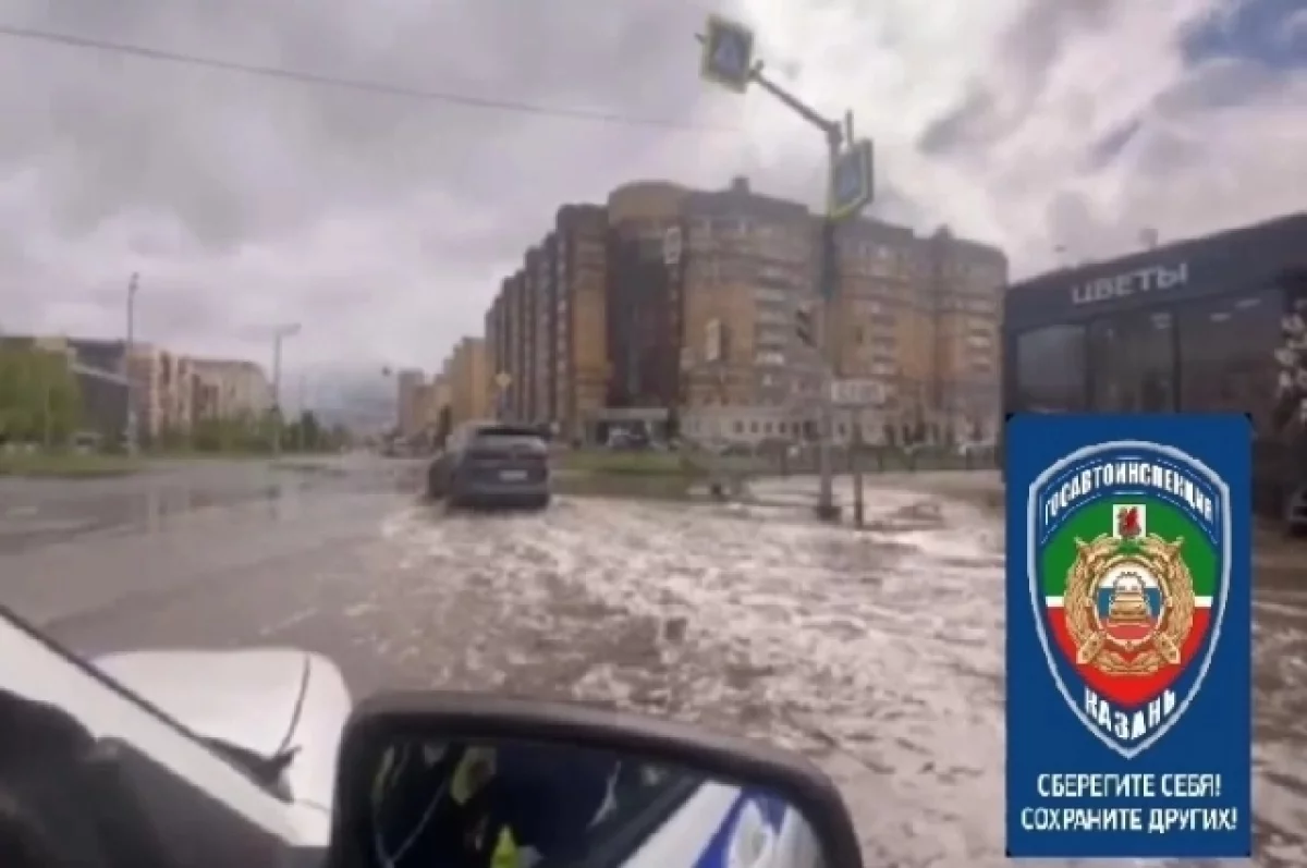 Вода затопила перекресток в Московском районе Казани
Вода затопила перекресток в Московском районе Казани