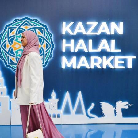 На ярмарке «Kazan Halal Market» представят свою продукцию производители 10-ти стран