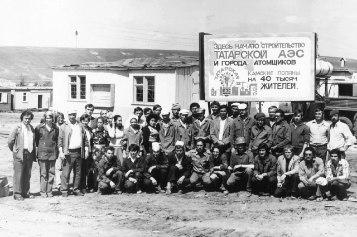 
«Крыли матом мирный атом». 45 лет назад начались работы на Татарской АЭС    