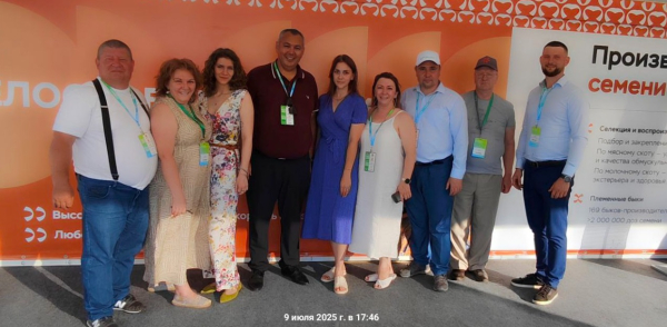 Министерство сельского хозяйства России вручило благодарность коллективу АО &laquo;ГПП &laquo;Элита&raquo;