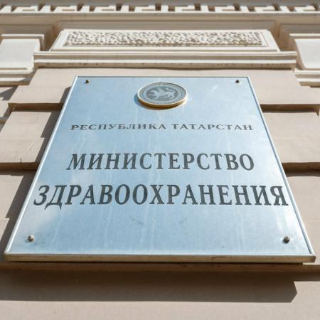 Минздрав РТ объяснил, каким образом на улице в Казани оказались рецепты пациентов