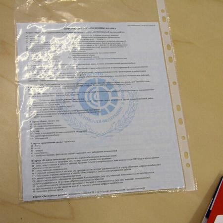 Татарстанцам рассказали, будет ли оплачен больничный во время отпуска