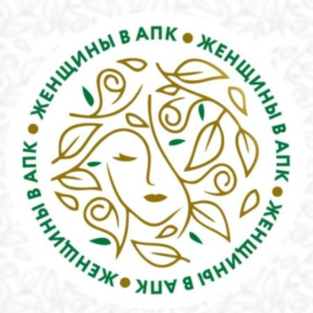 В Казани на «АГРОВОЛГЕ 2025» отметят лучших женщин в АПК Татарстана В Казани на «АГРОВОЛГЕ 2025» отметят лучших женщин в АПК Татарстана