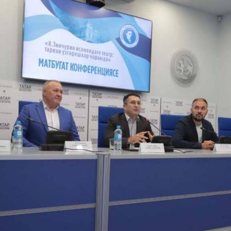 Исторические перемены театра Тинчурина: переезд, новый главный режиссер и планы на 92-ой театральный сезон Исторические перемены театра Тинчурина: переезд, новый главный режиссер и планы на 92-ой театральный сезон