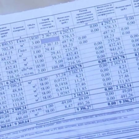 Жители Казани начали получать первые квитанции с новыми тарифами на ЖКХ