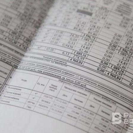 В Думу внесут законопроект о выделении платы за ремонт в отдельную строку в квитанциях ЖКХ В Думу внесут законопроект о выделении платы за ремонт в отдельную строку в квитанциях ЖКХ