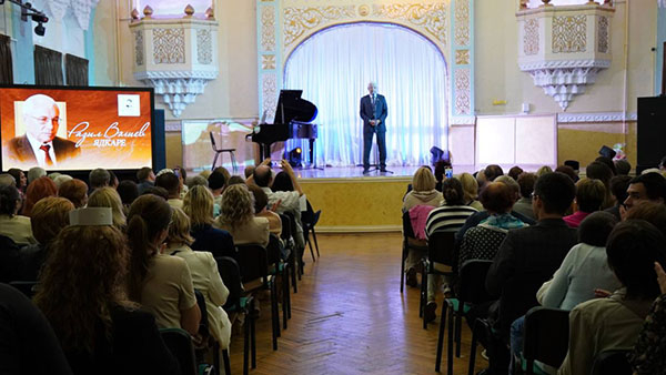 В Москве прошел вечер памяти Разиля Валеева (ФОТО)