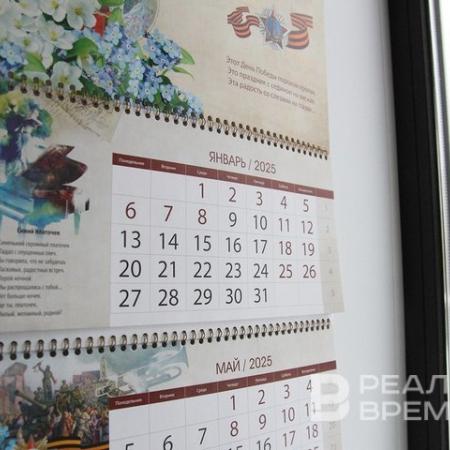 Стало известно, как будут отдыхать россияне в 2026 году Стало известно, как будут отдыхать россияне в 2026 году