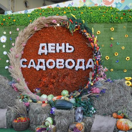В Казани пройдет &laquo;День садовода &mdash; 2025&raquo;