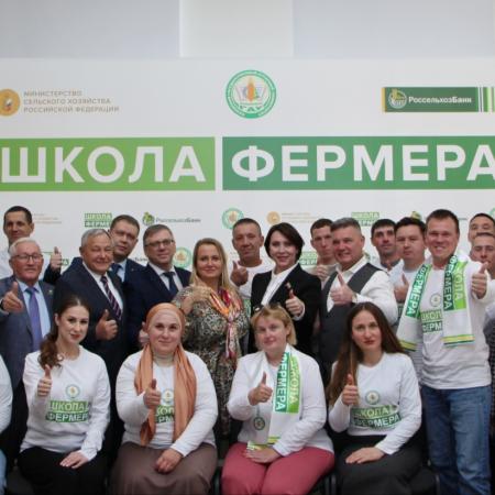 35 аграриев Татарстана начали учёбу в &laquo;Школе фермера&raquo;