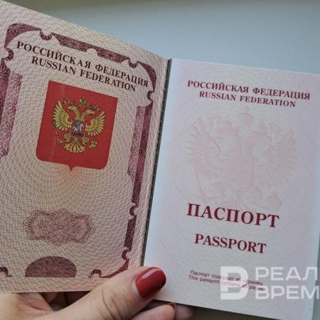 МВД опровергло слухи о проблемах с загранпаспортами россиян