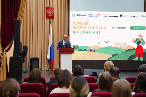 В Татарстане стартовал Первый Всероссийский агродиктант В Татарстане стартовал Первый Всероссийский агродиктант